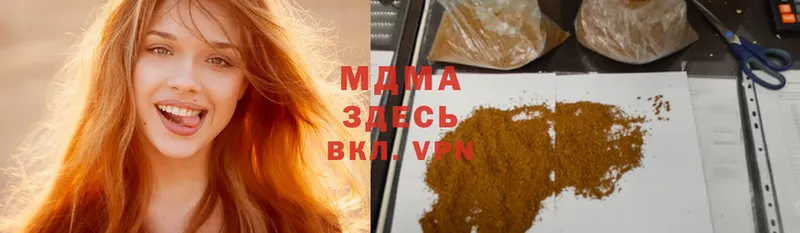 MDMA молли  Новочебоксарск 